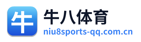 牛八体育